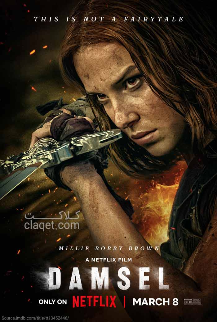 دانلود فیلم بانو Damsel-2024